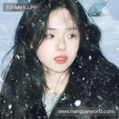 咎秋莹